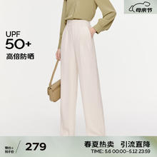 eifini 伊芙丽 防晒高级垂感帅气深褶窄版直筒西装裤女2024春装裤子 米白 直筒裤 160/64A/M 100-110斤