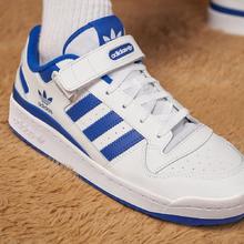 adidas 阿迪达斯 FORUM LOW休闲低帮篮球运动板鞋男女adidas阿迪达斯官方三叶草