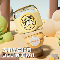 bablov 花伴森 儿童吸管水杯750ml