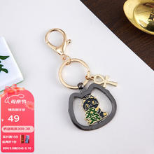 大英博物馆 钥匙扣安德森猫糖葫芦财猫双全旋转挂件生日母亲节520情人节礼物 财猫双全旋转挂件钥匙扣