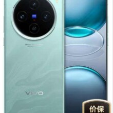 vivo X100s 蔡司超级长焦 蓝晶 x 天玑9300+ 7.8mm超薄直屏 拍照手机 青云 12GB+256GB