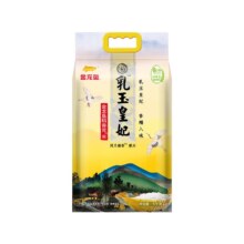 11日10点开始、限3000件、聚划算百亿补贴：金龙鱼 乳玉皇妃雪域沁香贡米 10KG 东北大米