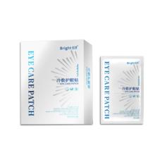 首单+签到 BrigthElf美国眼贴