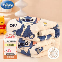Disney 迪士尼 法兰绒毯子 萌萌史迪仔150x200