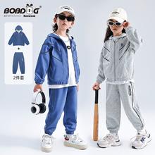 BOBDOG HOUSE 巴布豆春秋季新款儿童运动休闲套装男女童同款户外宽松两件套装