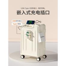 外交官行李箱女2024新款拉杆箱大容量20寸24旅行登机密码皮箱子男
