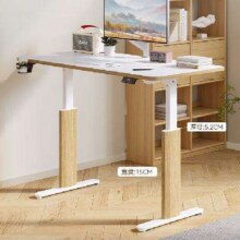 31号20点、PLUS会员：FitStand 电动升降桌 S1 日式原木风