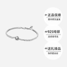 PANDORA 潘多拉 520礼物闪光光环网球手链素链女款925纯银