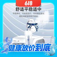 京东PLUS：OMRON 欧姆龙 NE-C28雾化机