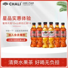 CHALI 茶里 高山红茶多口味混合装 390ml*6瓶