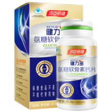 健力多草本氨糖软骨素钙片 中老年成人 氨基葡萄糖营养品补软骨护关节80片 汤臣倍健