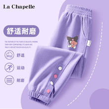 La Chapelle 女童休闲裤