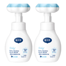 PLUS会员：戴·可·思 儿童宝宝洗手液 泡沫洗手液 300ml*2瓶