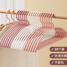 倩挥 家庭清洁成人衣架晾衣架防滑衣架挂架衣柜衣服其它清洁用品 20个装