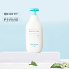88VIP会员：GOONGBE 宫中秘策 儿童洗发沐浴露二合一 350ml