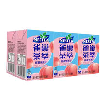 Nestlé 雀巢 Nestle/雀巢茶饮料桃子清乌龙250ml*6盒茶萃低糖果汁茶饮料