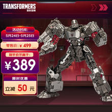 Hasbro 孩之宝 变形金刚 经典电影系列 领袖级 SS109 电影6威震天