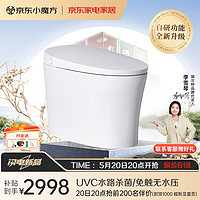 R&T 瑞尔特 智能马桶 F30-全新升级版（305/400坑距）