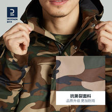 DECATHLON 迪卡侬 男士冲锋衣 8222568