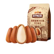 绿井虹 一级初榨亚麻籽油 2.7L（5斤)