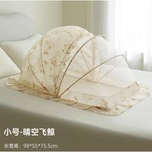 taoqibaby 淘气宝贝 婴儿床蚊帐 小号