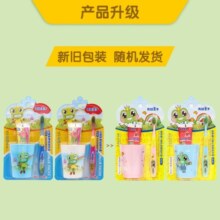 青蛙王子 儿童牙膏 儿童牙刷牙膏 宝宝牙膏 护理牙膏套装3-12岁