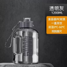 益伟 男士运动大肚杯水壶 1200ml