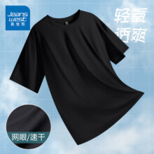 PLUS会员：JEANSWEST 真维斯 男士冰丝速干短袖