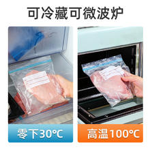 YOUSHIMAI 优仕迈 密封袋食品级保鲜袋自封袋塑封加厚家用冷冻专用多功能冰箱收纳袋