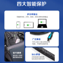 惠普（HP）65W电源适配器USB-C电源适配器Type-C接口充电器旅行适配器笔记本充电线 便携移动电源65W