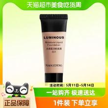 88VIP会员：MAOGEPING 毛戈平 水奶油粉底液光感柔润粉底 5ml