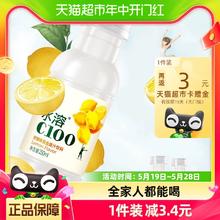 农夫山泉 水溶C100柠檬味250ml*12瓶复合果汁饮料量贩装