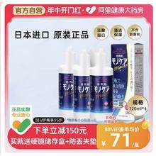 培克能 日本培克能rgp硬性隐形近视护理液120ml*4角膜塑形镜ok镜官网正品
