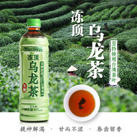 德记开喜 德記開喜 中国台湾德记开喜冻顶乌龙茶饮料575ml/瓶0糖0脂0卡0添加甘润爽口