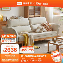 LINSY 林氏家居 北欧风布艺沙发客厅小户型沙发变床两用三人位TBS512-A