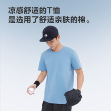 plus会员:京东京造 100 凉感速干 运动短袖t恤男＊2件