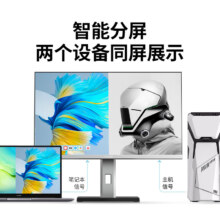 VAVG G27UV 27英寸HVA快速液晶显示器（4K、165Hz、HDR600、10bit）