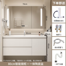 浴美优品 实木浴室柜陶瓷一体盆
