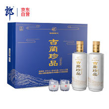 LANGJIU 郎酒 古蔺珍品 山水仰止白酒 50度 500ml*2瓶 礼盒装