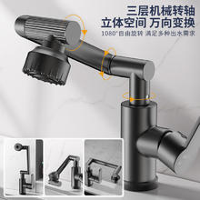 KEGOO 科固 洗脸盆水龙头枪灰 K1026