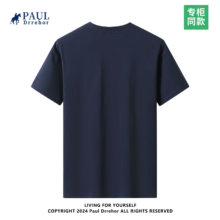 PAUL DRREHOR 保罗·德雷尔  240g重磅纯棉短袖t恤  多色可选