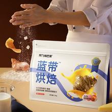 京东PLUS：Alfie&Buddy 阿飞和巴弟 蓝带低温烘焙猫粮 1.5kg*4袋