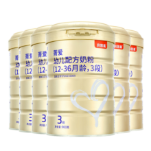 贝因美（Beingmate）菁爱3段幼儿配方奶粉800g*6多罐骨骼发育消化吸收含益生菌+DHA