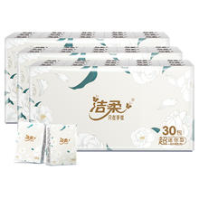 C&S 洁柔 手帕纸 30包