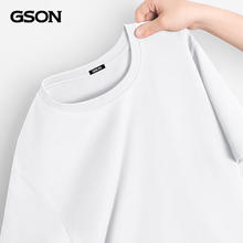 GSON 森马集团旗下品牌 男士纯棉T恤打底衫 三件装