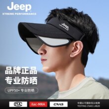 jeep吉普帽子男士夏季防紫外线骑行户外防晒可伸缩空顶遮阳帽专业