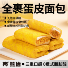熊治 全裹蛋皮海藻糖肉松夹心吐司 500g
