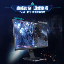 15日0点：ThundeRobot 雷神 ZF25F240L 24.5英寸IPS显示器（1920*1080、240Hz、99%sRGB）