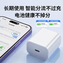 88VIP会员：Xundd 讯迪 充电器快充线 适用iPhone15苹果14手机3pd