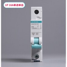 [官方直供]西门子2P63a空气开关1P+N断路器家用空开总开三相四线100a